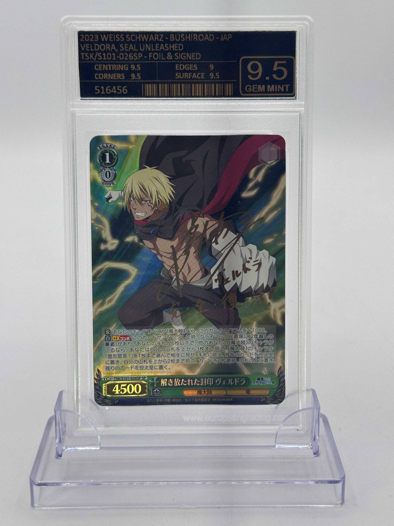 WEISS SCHWARZ VELDORA, SEAL UNLEASHED TSK/S101-026SP SP